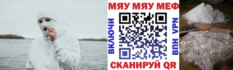 Купить наркотики Жуков МАРИХУАНА  А ПВП  Гашиш  МЕФ 