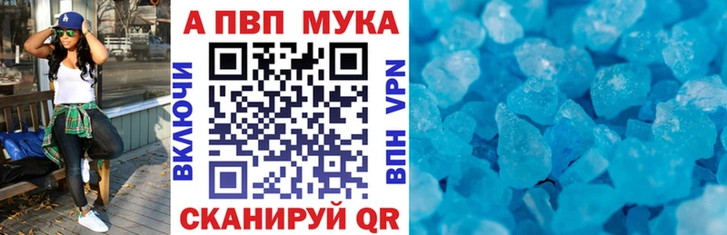 Альфа ПВП VHQ  закладки  Жуков 