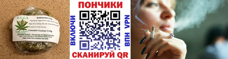 где можно купить наркотик  Жуков  Canna-Cookies конопля 