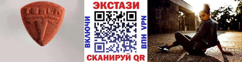 как найти закладки  Жуков  KRAKEN рабочий сайт  Экстази DUBAI 