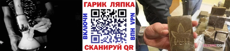 ГАШ хэш Жуков