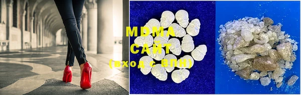 MDMA Premium VHQ Навашино