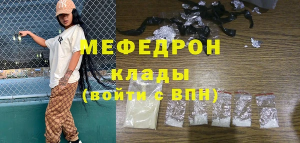 кристаллы Надым