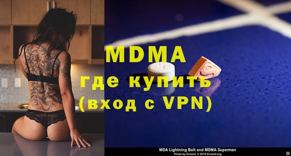 MDMA Premium VHQ Навашино