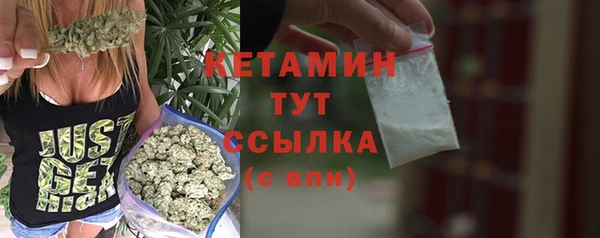 кристаллы Надым