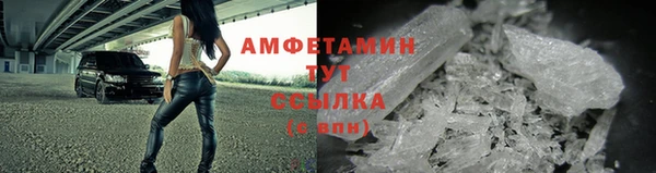 MDMA Premium VHQ Навашино
