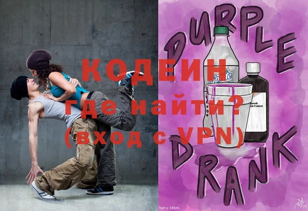 кристаллы Надым