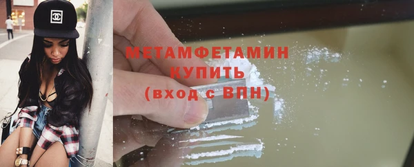 COCAINE Вяземский