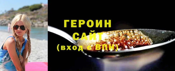 кристаллы Надым