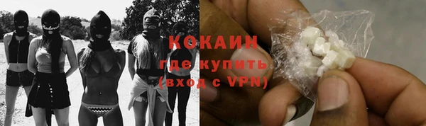 кристаллы Надым