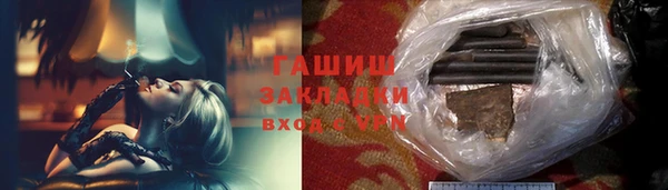 кристаллы Надым