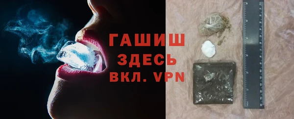 кристаллы Надым