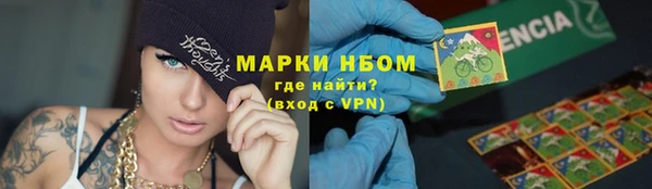 кристаллы Надым
