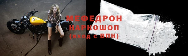крисы Наволоки
