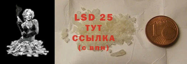кристаллы Надым