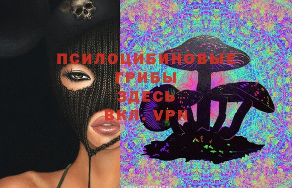 MDMA Premium VHQ Навашино