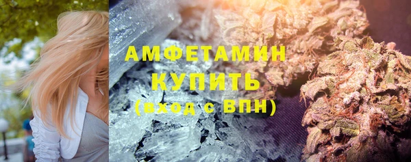 кристаллы Надым