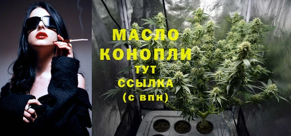 кристаллы Надым