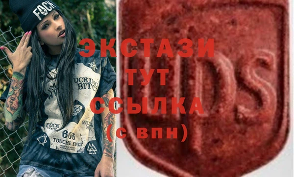 MDMA Premium VHQ Навашино