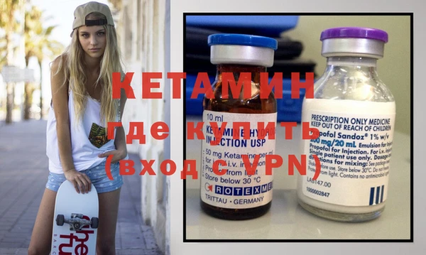 MDMA Premium VHQ Навашино