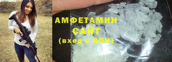 MDMA Premium VHQ Навашино