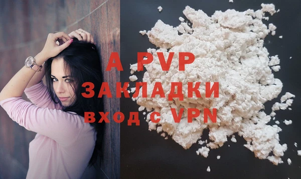 MDMA Premium VHQ Навашино