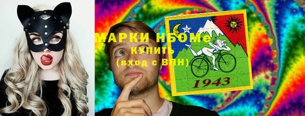 кокаин премиум Вязники