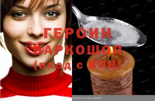 кристаллы Надым