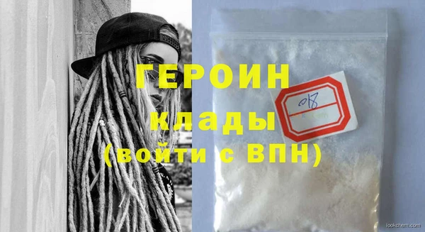 кристаллы Надым