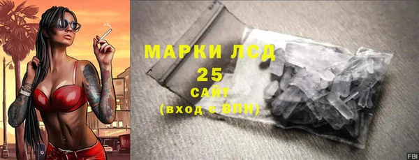 кристаллы Надым