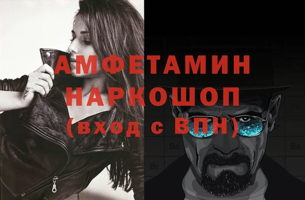 MDMA Premium VHQ Навашино