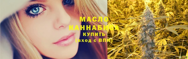 кристаллы Надым