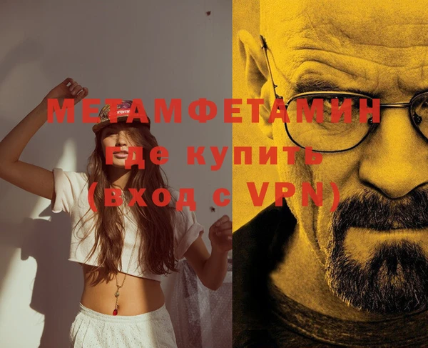 MDMA Premium VHQ Навашино