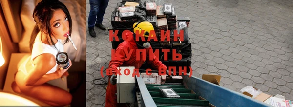 кристаллы Надым