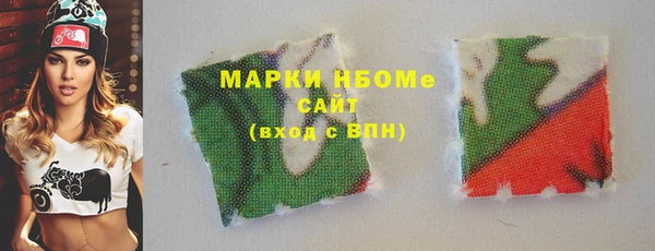 кристаллы Надым