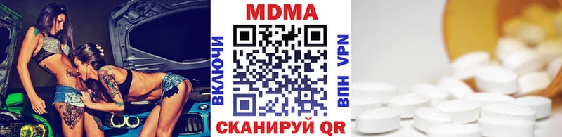 МДМА молли Жуков